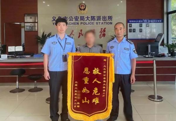 特警无人机出动！大陈深山紧急救援…