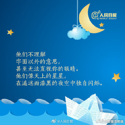 关爱来自星星的孩子,让他们不再孤单! 关爱来自星星的孩子,让他们不再孤单!