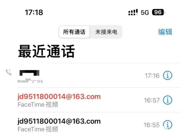 手机打电话怎么隐藏号码?