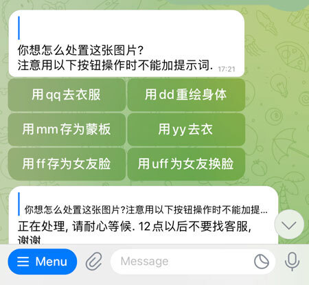 两元就能P瞻念照？“AI脱衣”成玄色产业链，批量“造黄谣”