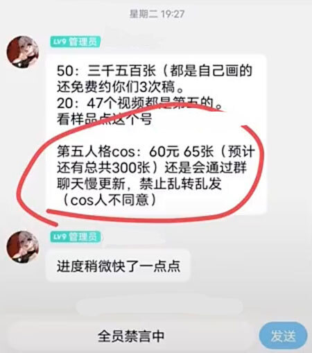 两元就能P瞻念照？“AI脱衣”成玄色产业链，批量“造黄谣”