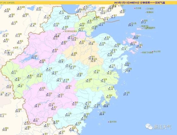 大降温!就在这天,浙江天气大转折!最高温只有...... 大降温!就在这天,浙江天气大转折!最高温只有......