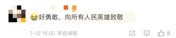 刷屏!民警殉职2年后,女儿考上这所高校 刷屏!民警殉职2年后,女儿考上这所高校