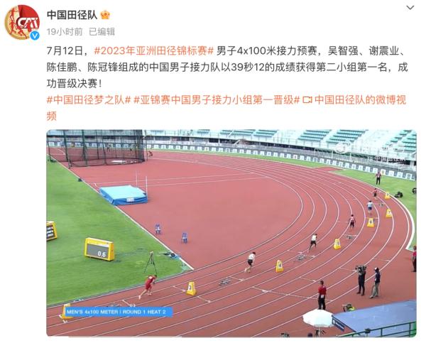 祝贺！第一金！