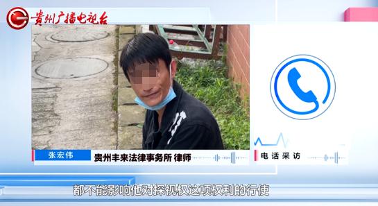 男子为见孩子 在前岳父家门前赖着不走