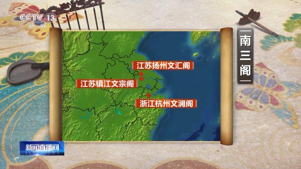 文汇阁再迎巨制！原大、原色、原样的《四库全书》复制本如何制成？