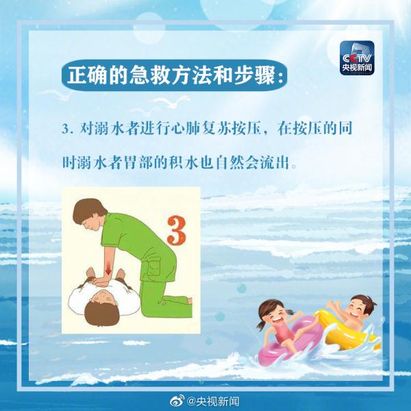 不幸身亡！近期已发生多起……紧急提醒