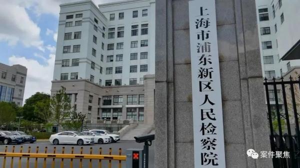 离大谱！“一夫四妻”的上海“高管”老公，究竟有何魅力？