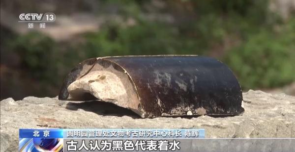 圆明园内寻踪文源阁 这座藏书楼为何以黑色琉璃瓦覆顶？