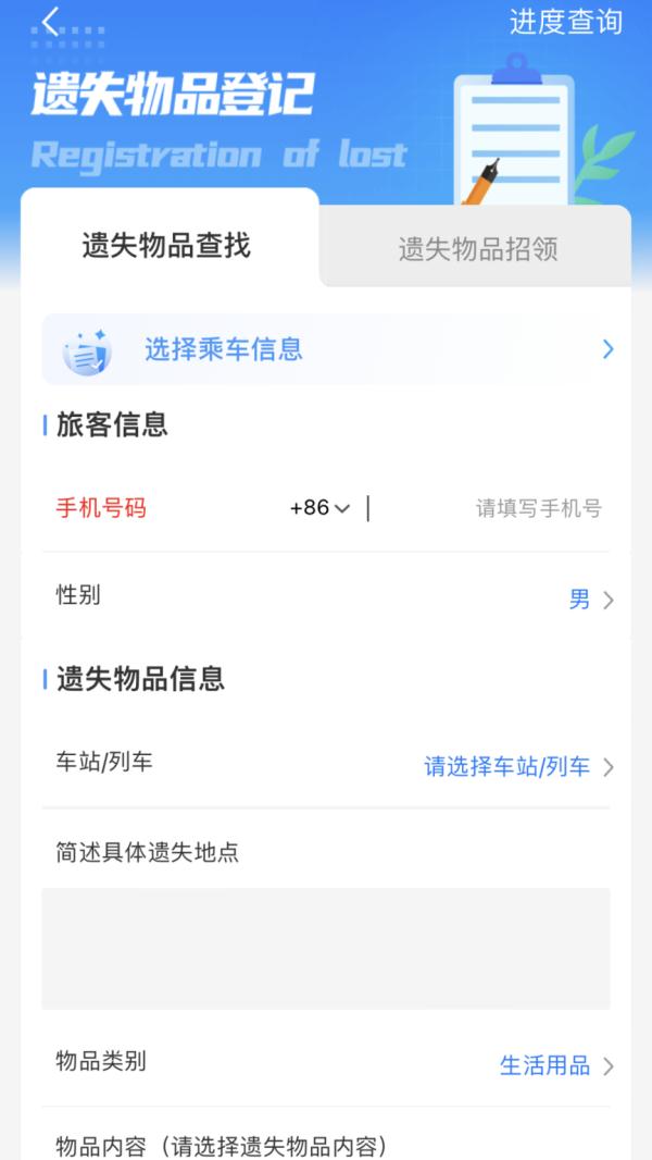 明天坐火车,为什么今天要去火车站? 明天坐火车,为什么今天要去火车站?