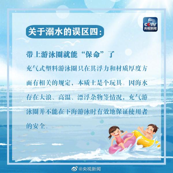 不幸身亡！近期已发生多起……紧急提醒