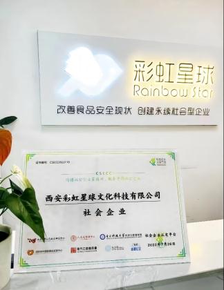 “一个卖鸡蛋的想保护地球”，却被网友质疑“偷换概念”“避重就轻”…