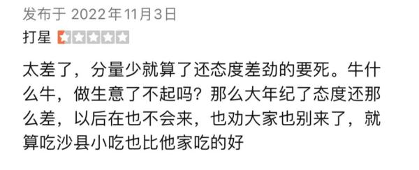 上海人曾经的“本土快餐”品牌，如今市区仅剩最后一家？你还记得它吗…