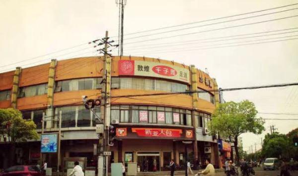上海人曾经的“本土快餐”品牌，如今市区仅剩最后一家？你还记得它吗…