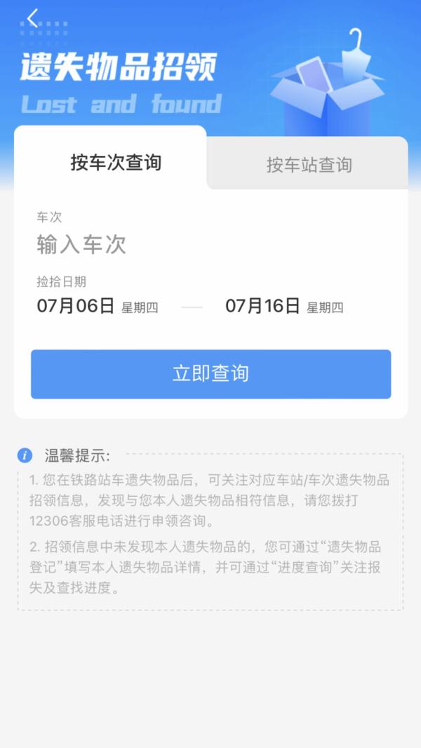 明天坐火车,为什么今天要去火车站? 明天坐火车,为什么今天要去火车站?