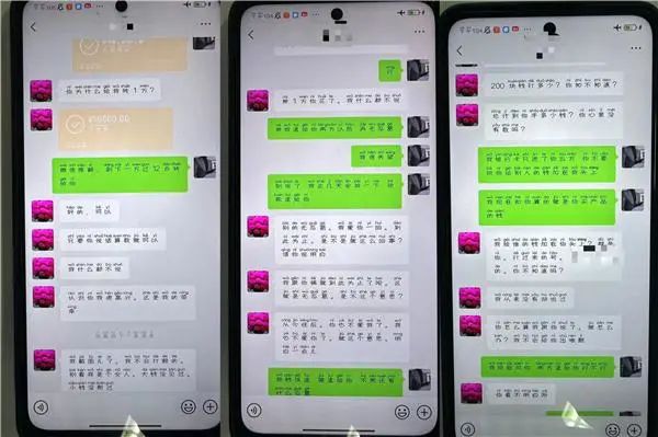 上海阿姨被她的“偶像”骗了20万