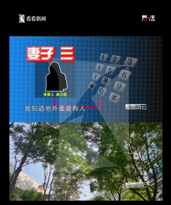 离大谱！“一夫四妻”的上海“高管”老公，究竟有何魅力？