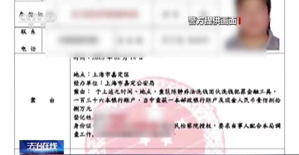 女子险被骗走30万 女子险被骗走30万