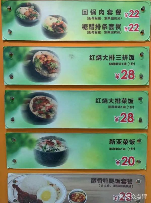 上海人曾经的“本土快餐”品牌，如今市区仅剩最后一家？你还记得它吗…