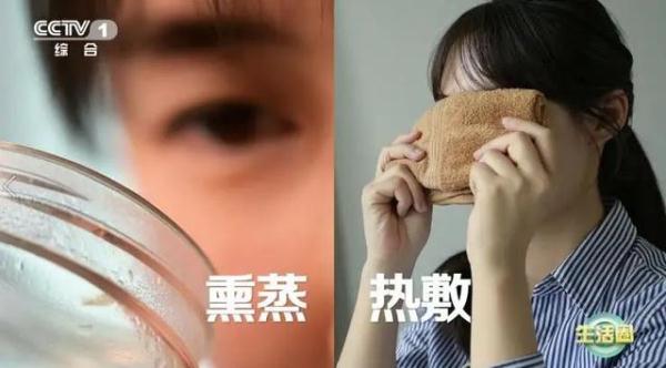 一到夏天眼睛就模糊、有眼屎,是什么原因? 一到夏天眼睛就模糊、有眼屎,是什么原因?