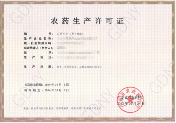 驱蚊、防蚊产品属于农药！网红“迪士尼手环”涉嫌无证销售