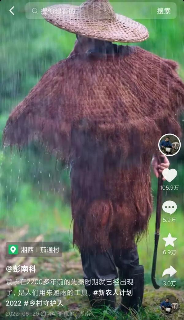 北京8岁男孩走进湘西深山“追星”，48岁大叔魅力何在？