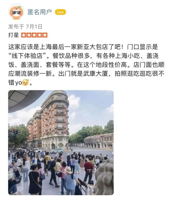 上海人曾经的“本土快餐”品牌，如今市区仅剩最后一家？你还记得它吗…