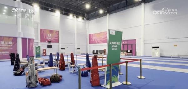 大运来了·成都大运会击剑场馆达到国际赛事比赛标准 大运来了·成都大运会击剑场馆达到国际赛事比赛标准