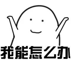 是谁，让警察蜀黍秒变“夹子音”？