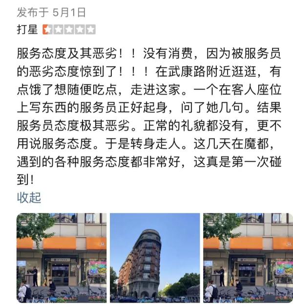 上海人曾经的“本土快餐”品牌，如今市区仅剩最后一家？你还记得它吗…