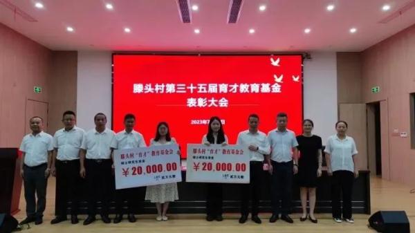 考上大学就发钱!这个村坚持了35年 考上大学就发钱!这个村坚持了35年