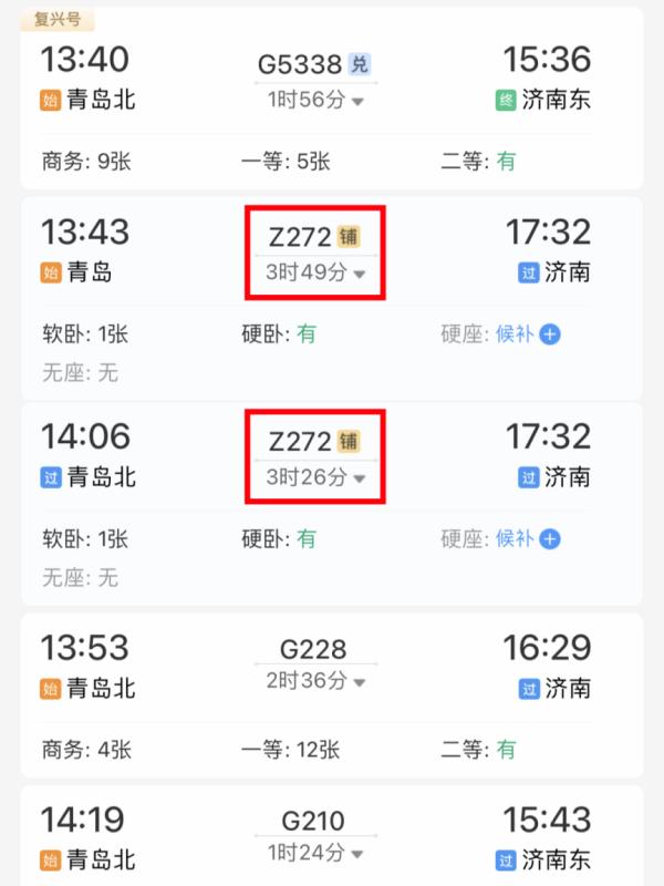 明天坐火车,为什么今天要去火车站? 明天坐火车,为什么今天要去火车站?