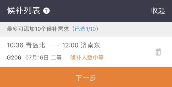明天坐火车,为什么今天要去火车站? 明天坐火车,为什么今天要去火车站?