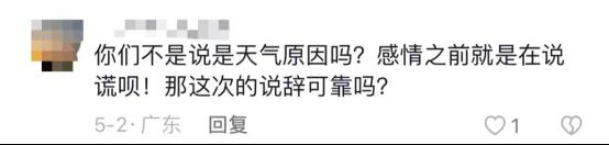 “一个卖鸡蛋的想保护地球”，却被网友质疑“偷换概念”“避重就轻”…
