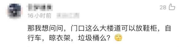 买69m²房屋公摊37m²，业主：楼道宽得能开车！官方回应