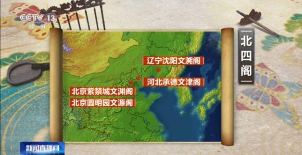 圆明园内寻踪文源阁 这座藏书楼为何以黑色琉璃瓦覆顶？