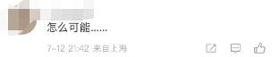 老上海也震惊了！只要站得够高，在上海竟然能一眼望见苏州？