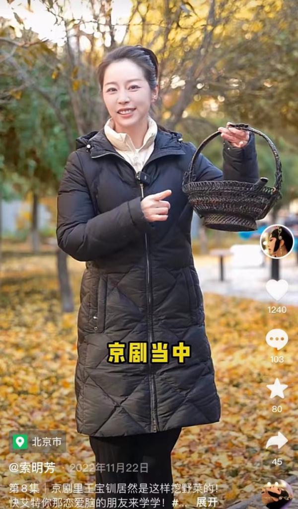 用京剧打开《消失的她》？如果“李木子”被救，结局会是......