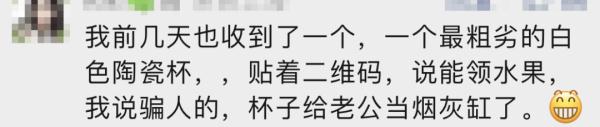 紧急提醒！不少人已收到，“非常有迷惑性”