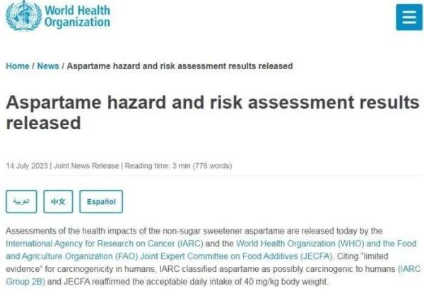 喝了这么多年无糖饮料，终究是错付了……