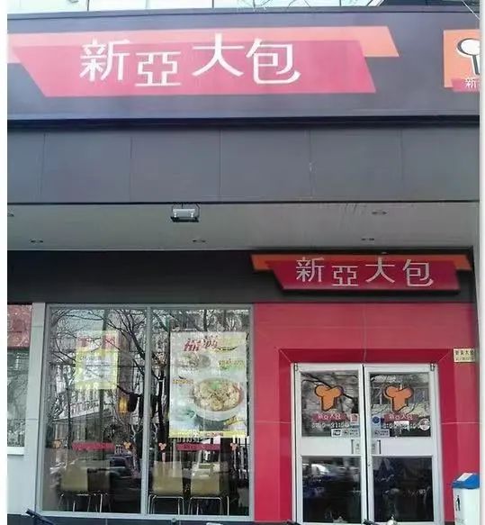上海人曾经的“本土快餐”品牌，如今市区仅剩最后一家？你还记得它吗…