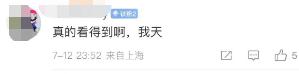 老上海也震惊了！只要站得够高，在上海竟然能一眼望见苏州？