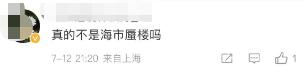 老上海也震惊了！只要站得够高，在上海竟然能一眼望见苏州？