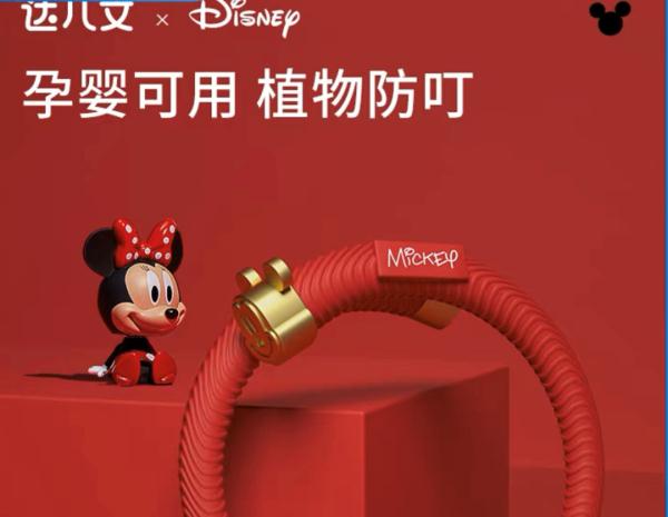驱蚊、防蚊产品属于农药！网红“迪士尼手环”涉嫌无证销售
