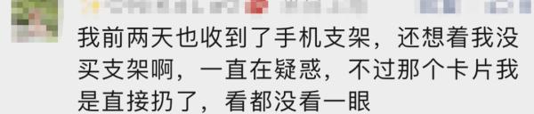 紧急提醒！不少人已收到，“非常有迷惑性”