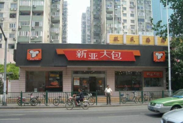 上海人曾经的“本土快餐”品牌，如今市区仅剩最后一家？你还记得它吗…