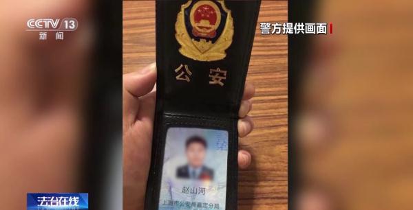 女子险被骗走30万 女子险被骗走30万