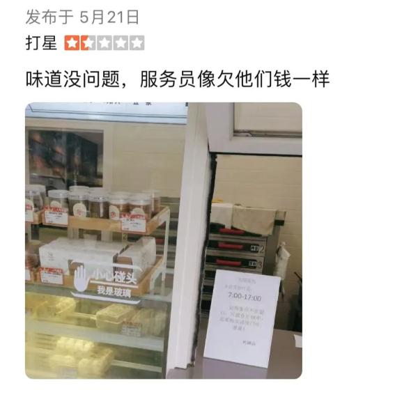 上海人曾经的“本土快餐”品牌，如今市区仅剩最后一家？你还记得它吗…