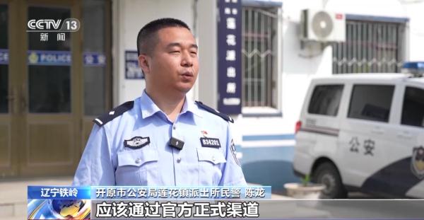 女子险被骗走30万 女子险被骗走30万