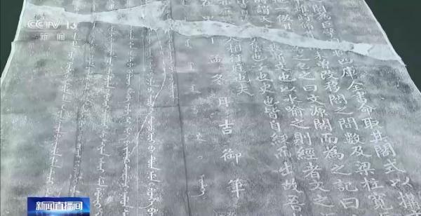 圆明园内寻踪文源阁 这座藏书楼为何以黑色琉璃瓦覆顶？